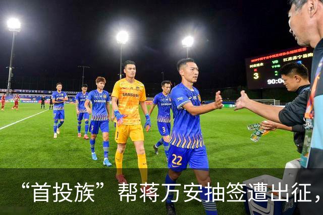 “首投族”帮蒋万安抽签遭出征，李四川批沈伯洋：约束自己的侧翼