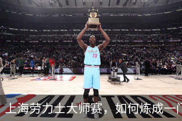 上海劳力士大师赛，如何炼成一门5亿生意？
