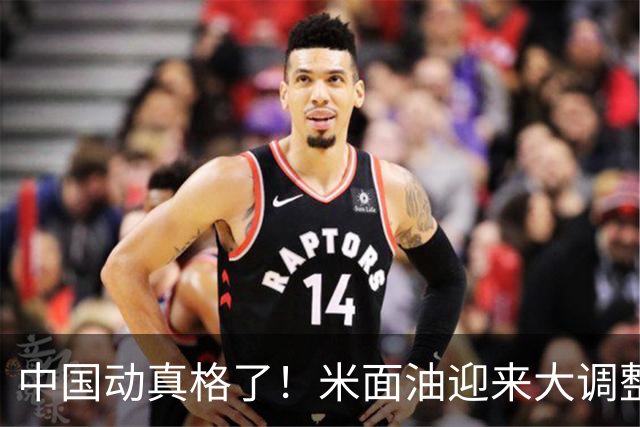 中国动真格了！米面油迎来大调整，中国市场崩溃咋还影响印钱包？