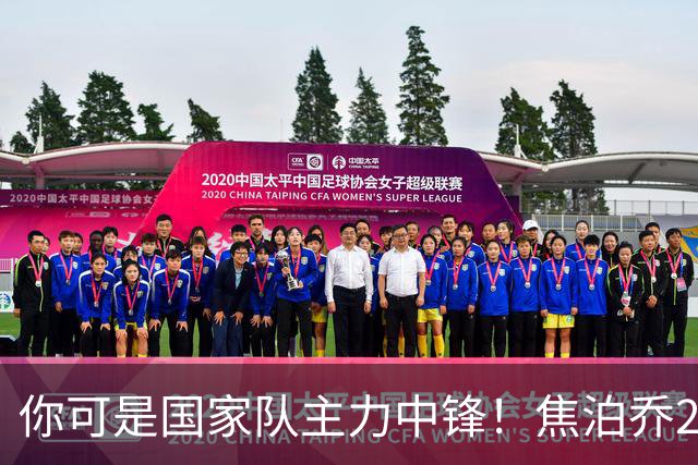 你可是国家队主力中锋！焦泊乔25分钟0板遭周琦完爆