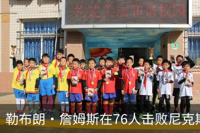 勒布朗·詹姆斯在76人击败尼克斯后，谈了与杰伦·布朗联手的感受