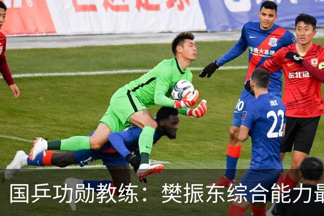 国乒功勋教练：樊振东综合能力最强！王楚钦内心很强大 既自信又自我