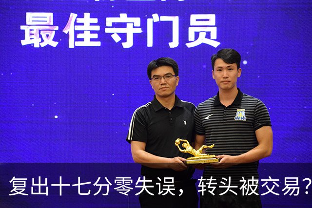 复出十七分零失误，转头被交易？欧文到底做错了什么？