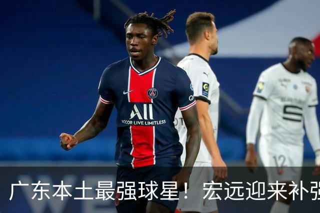 广东本土最强球星！宏远迎来补强机会，陈老板送出徐杰？‍