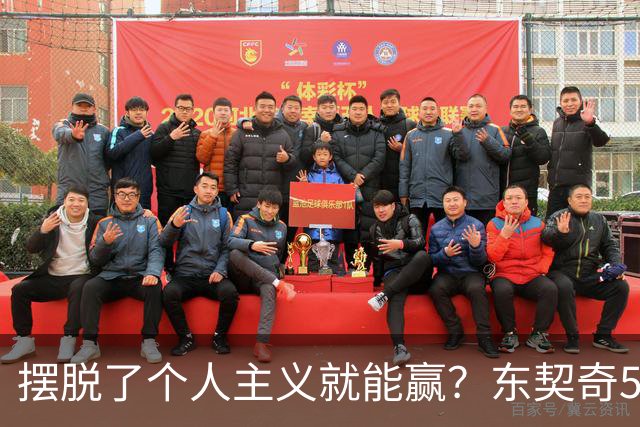 摆脱了个人主义就能赢？东契奇52分给出回应，里弗斯称湖人团结了