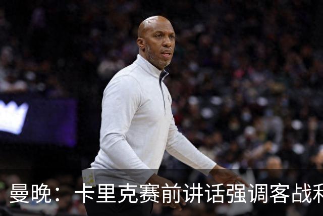曼晚：卡里克赛前讲话强调客战利兹联的意义，球员们展现了侵略性