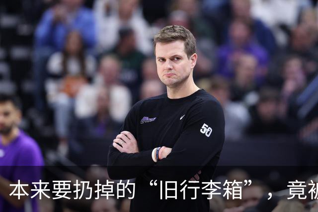 本来要扔掉的“旧行李箱”，竟被老妈盘活了！这脑洞我也是服