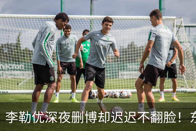 李勒优深夜删博却迟迟不翻脸！东北养父母被曝开几十家公司