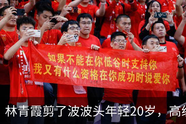 林青霞剪了波波头年轻20岁，高级灰连衣裙+红鞋，完全没有大妈味