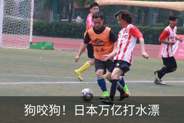 狗咬狗！日本万亿打水漂