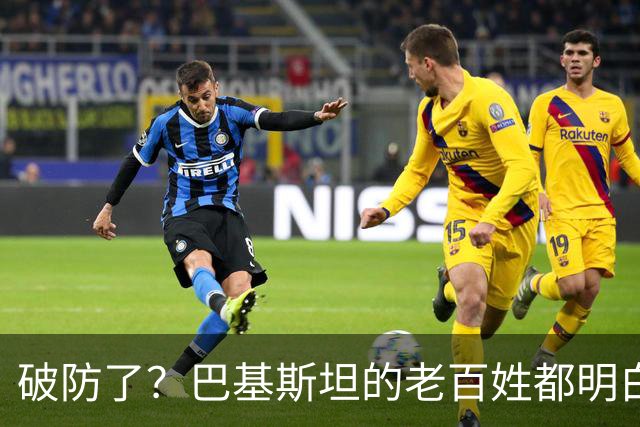破防了？巴基斯坦的老百姓都明白一个道理：中国强，我们就强