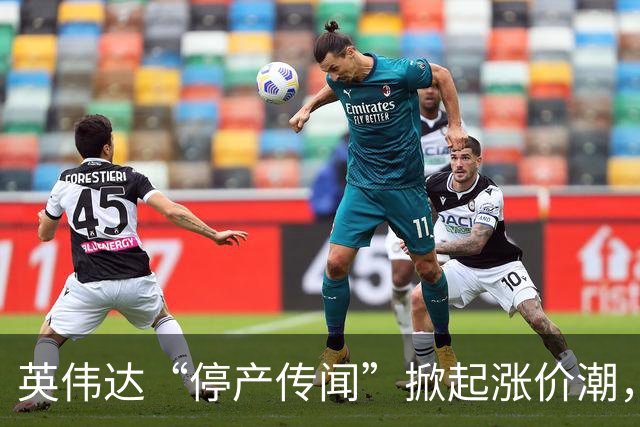 英伟达“停产传闻”掀起涨价潮，实探深圳华强北：一张显卡报价超5万元