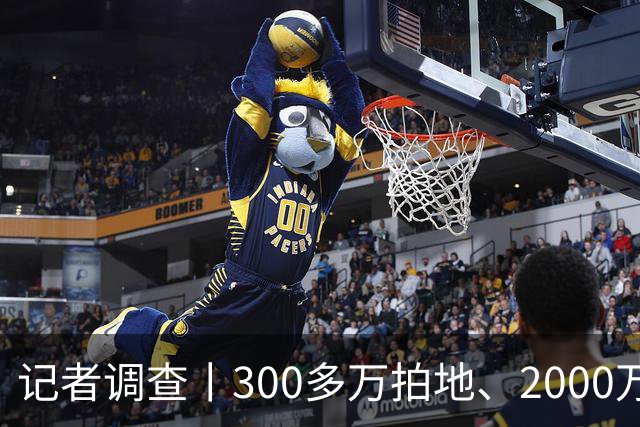 记者调查丨300多万拍地、2000万建厂，两年后被告知是“毒地”，广西一酒企起诉多方：谁该负责损失？