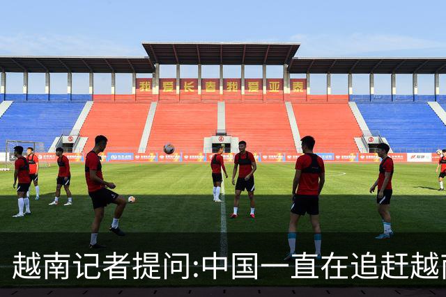 越南记者提问:中国一直在追赶越南?越南教授的回答直接打她脸